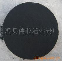 溫縣偉業活性炭廠 活性炭產品列表