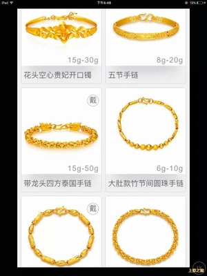 本店原廠定制各種金制品。回收各種金銀飾品:黃金、金 上蔡之窗_微贊