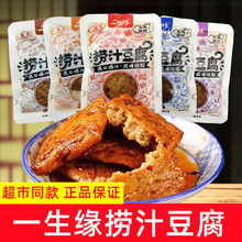 一生緣食品