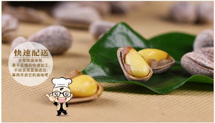 廠家現貨批發東北特產手剝松子散裝5kg起批休閑食品特級油炸松子