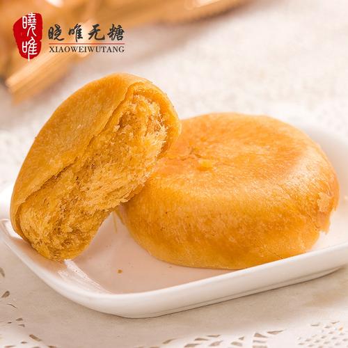 木糖醇零食散裝食品糖尿肉松中老年人 曉唯無糖食